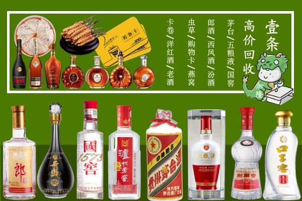 阳江阳东区回收名酒哪家好