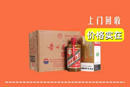 阳江阳东区求购高价回收精品茅台酒