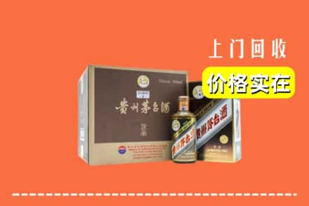 阳江阳东区求购高价回收彩釉茅台酒