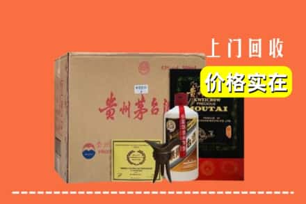 阳江阳东区求购高价回收陈酿茅台酒