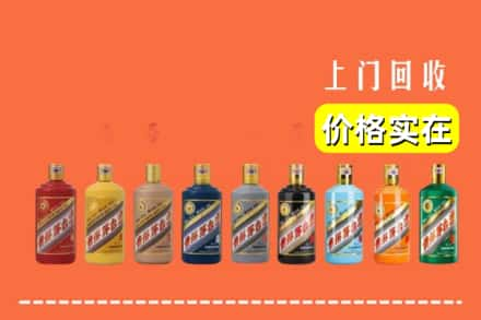 阳江阳东区回收生肖茅台酒