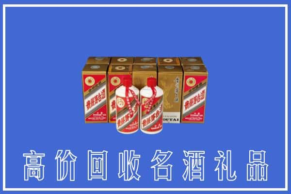 阳江阳东区回收茅台酒